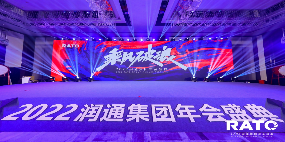 2022��(r��n)ͨ���F(tu��n)���(hu��)ʢ��